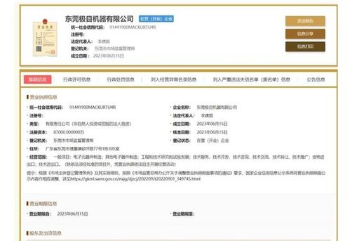 概念板块轮动加速 减速器领涨，游戏与AI大模型走强，船厂订单高企，研发试验稳步发展